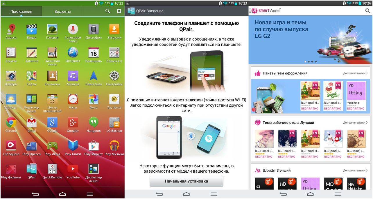 Третья попытка. Обзор планшета LG G Pad 8.3