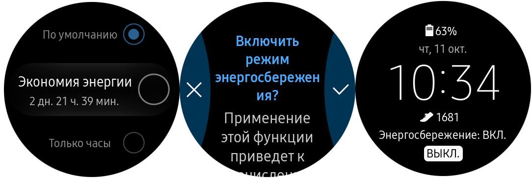 Обзор смарт-часов Samsung Galaxy Watch: обаяние классики (обзор, смарт-часов, samsung, galaxy) Обзор смарт-часов Samsung Galaxy Watch: обаяние классики