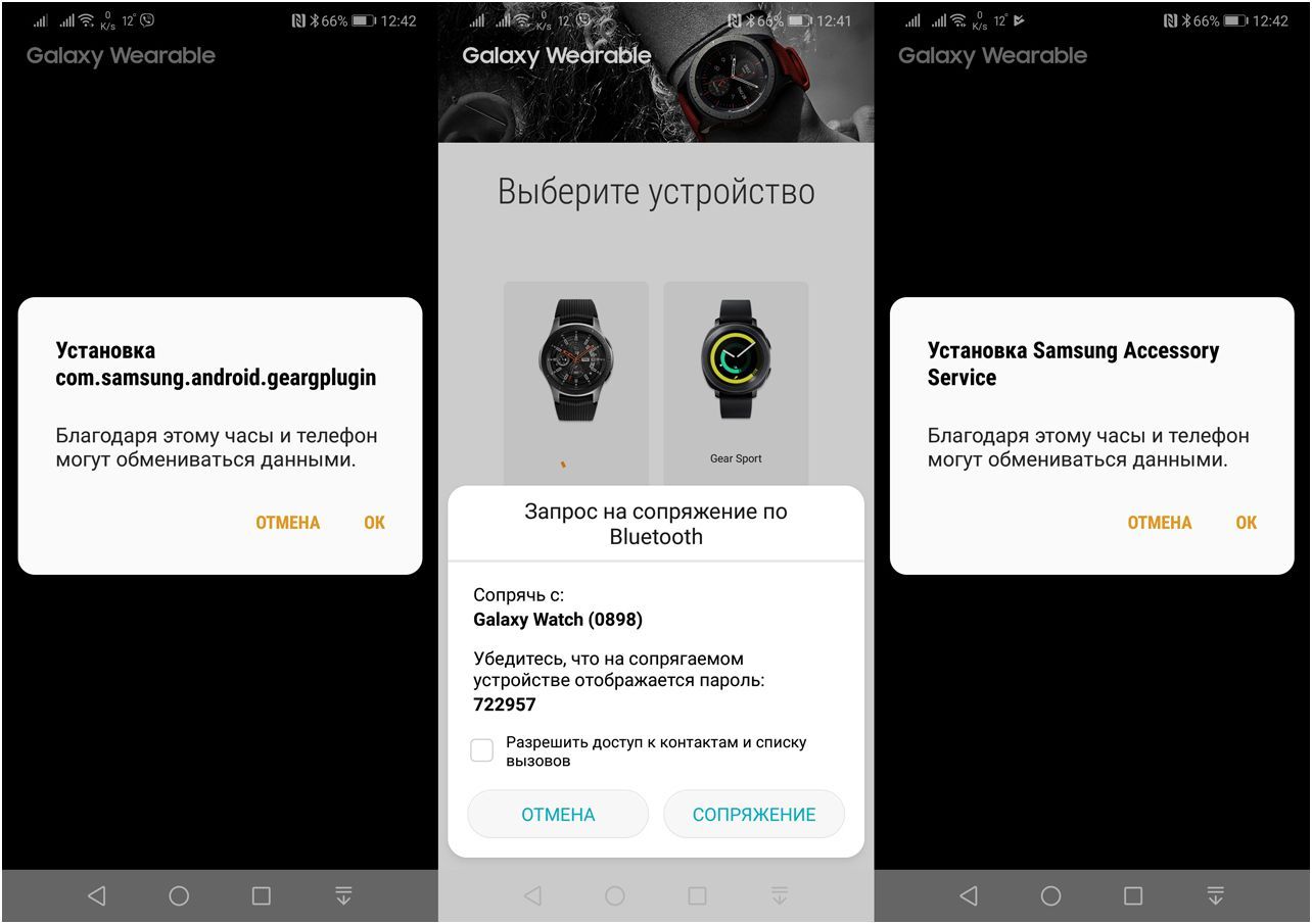 Обзор смарт-часов Samsung Galaxy Watch: обаяние классики (обзор, смарт-часов, samsung, galaxy) Обзор смарт-часов Samsung Galaxy Watch: обаяние классики