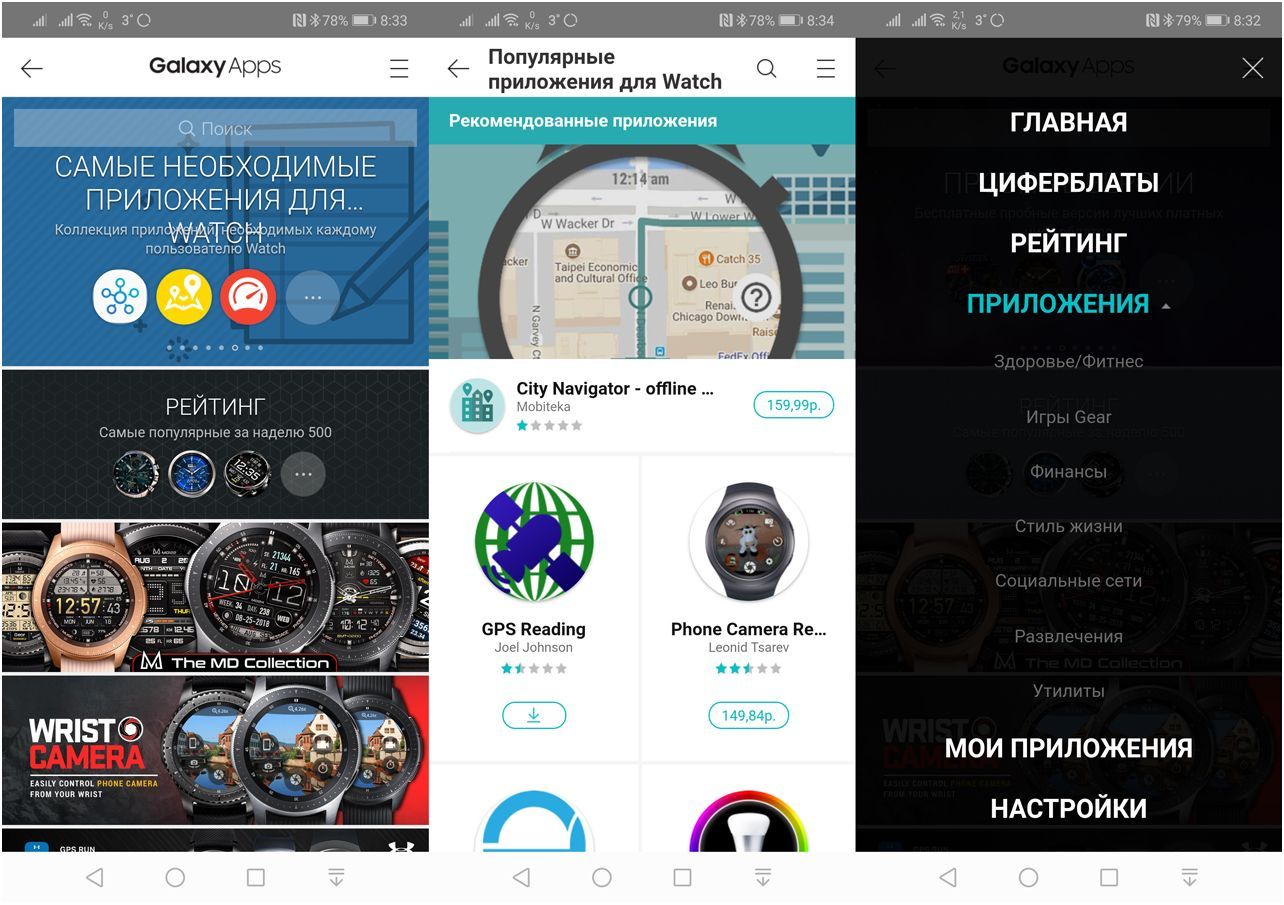 Обзор смарт-часов Samsung Galaxy Watch: обаяние классики (обзор, смарт-часов, samsung, galaxy) Обзор смарт-часов Samsung Galaxy Watch: обаяние классики