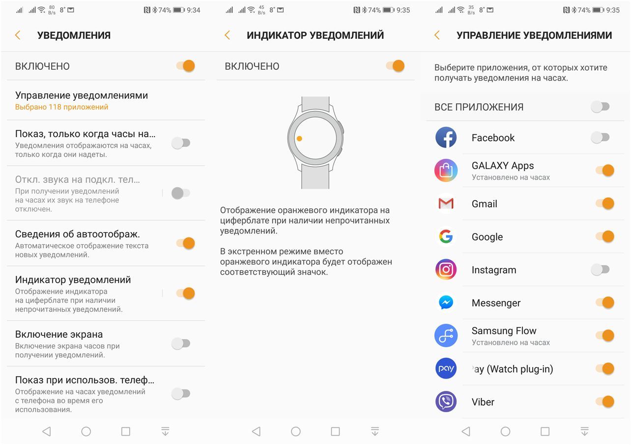 Обзор смарт-часов Samsung Galaxy Watch: обаяние классики (обзор, смарт-часов, samsung, galaxy) Обзор смарт-часов Samsung Galaxy Watch: обаяние классики