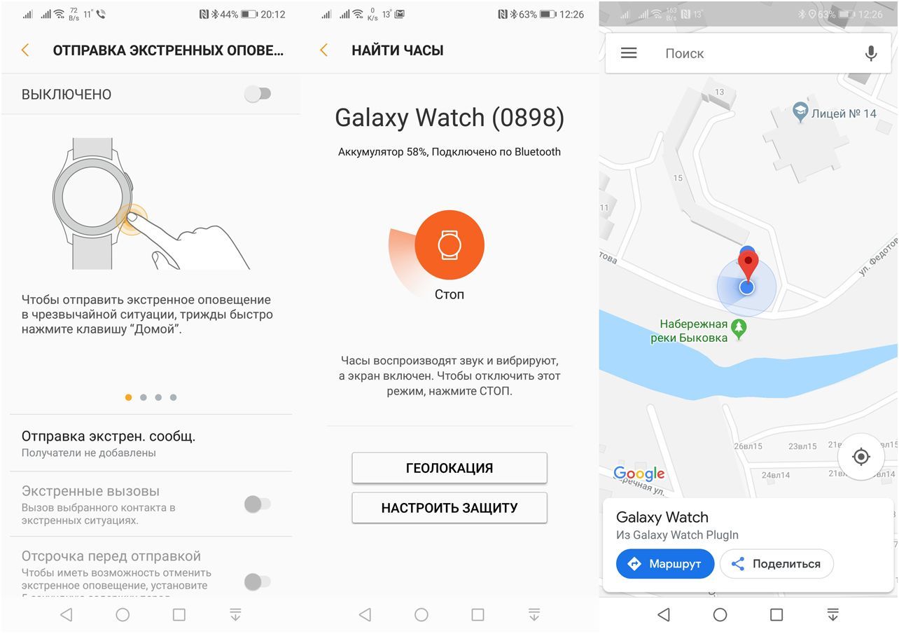 Обзор смарт-часов Samsung Galaxy Watch: обаяние классики (обзор, смарт-часов, samsung, galaxy) Обзор смарт-часов Samsung Galaxy Watch: обаяние классики