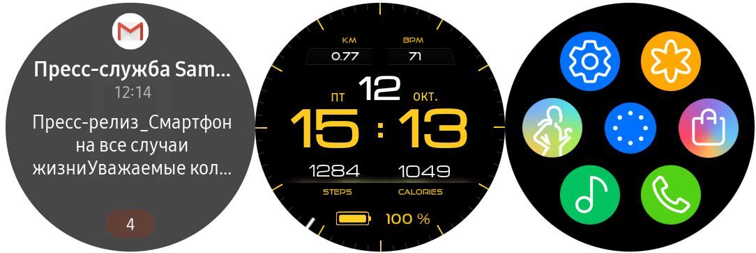 Обзор смарт-часов Samsung Galaxy Watch: обаяние классики (обзор, смарт-часов, samsung, galaxy) Обзор смарт-часов Samsung Galaxy Watch: обаяние классики