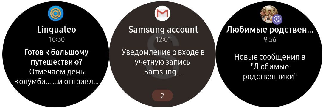 Обзор смарт-часов Samsung Galaxy Watch: обаяние классики (обзор, смарт-часов, samsung, galaxy) Обзор смарт-часов Samsung Galaxy Watch: обаяние классики