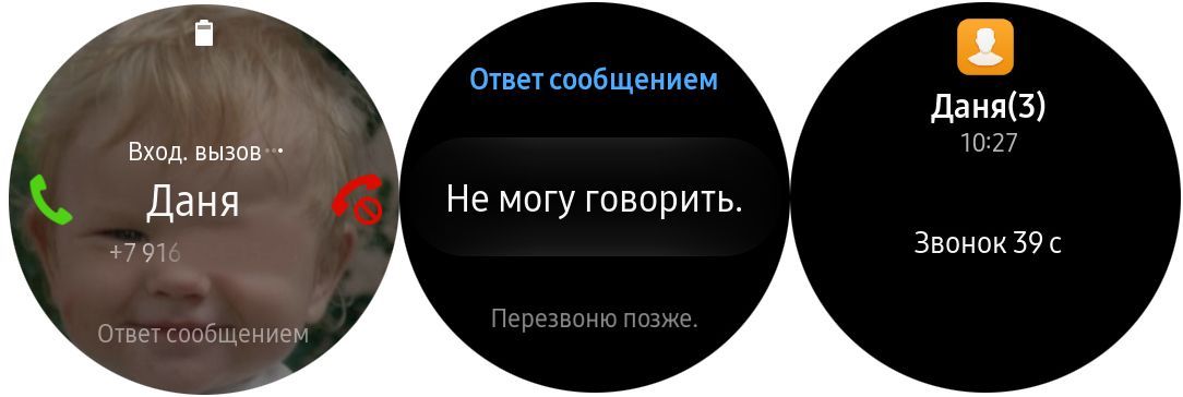 Обзор смарт-часов Samsung Galaxy Watch: обаяние классики (обзор, смарт-часов, samsung, galaxy) Обзор смарт-часов Samsung Galaxy Watch: обаяние классики