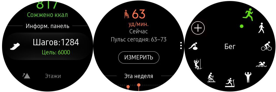 Обзор смарт-часов Samsung Galaxy Watch: обаяние классики (обзор, смарт-часов, samsung, galaxy) Обзор смарт-часов Samsung Galaxy Watch: обаяние классики