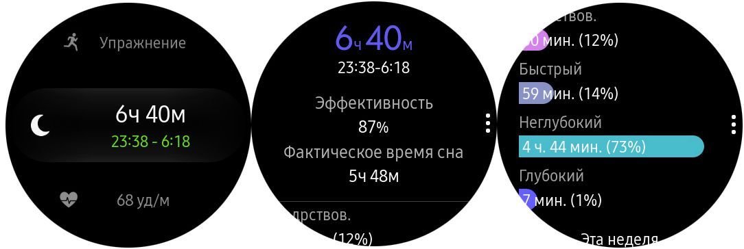 Обзор смарт-часов Samsung Galaxy Watch: обаяние классики (обзор, смарт-часов, samsung, galaxy) Обзор смарт-часов Samsung Galaxy Watch: обаяние классики