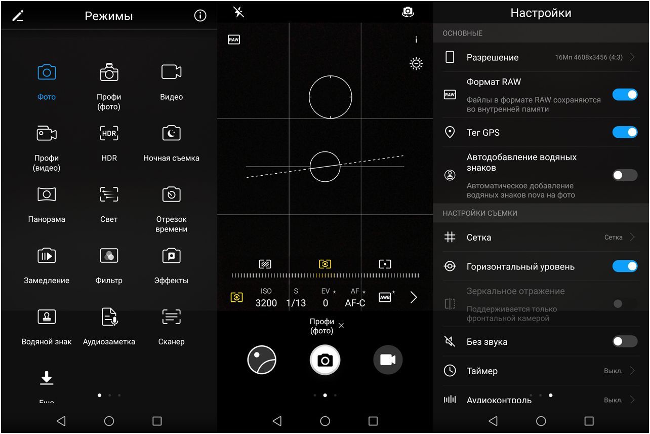 Обзор смартфона Huawei Nova 2i: в четыре "глаза"