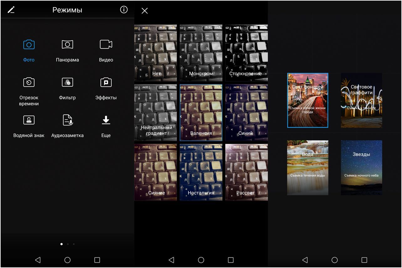 Обзор смартфона Huawei Nova 2i: в четыре "глаза"