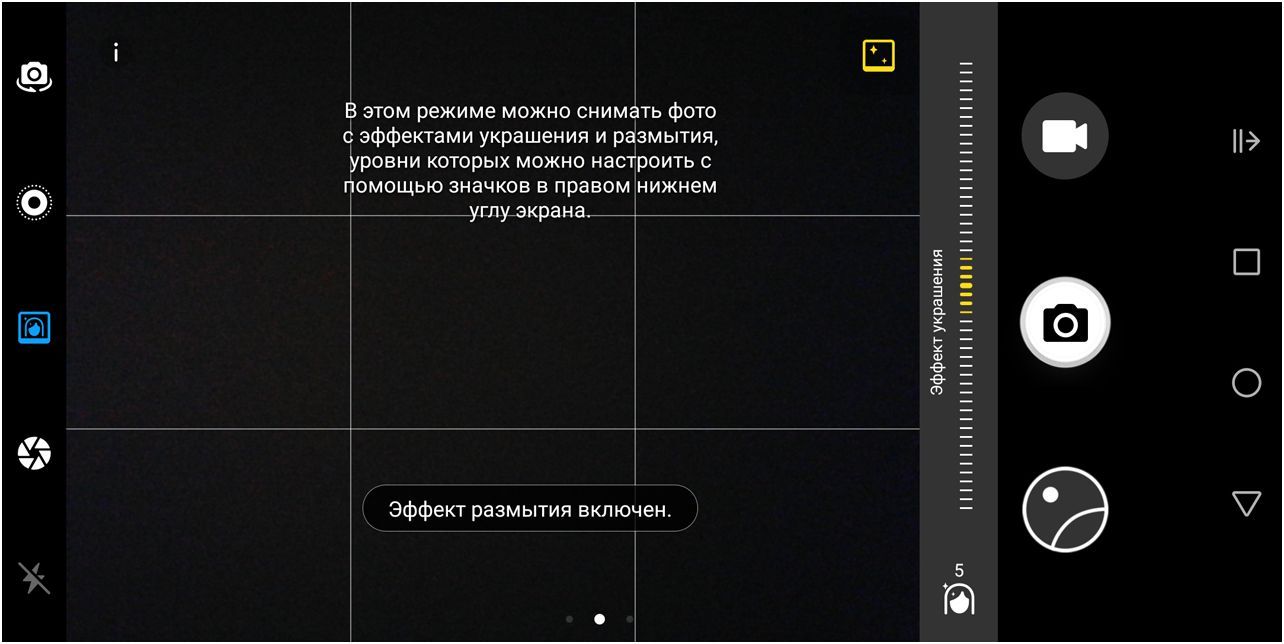 Обзор смартфона Huawei Nova 2i: в четыре "глаза"