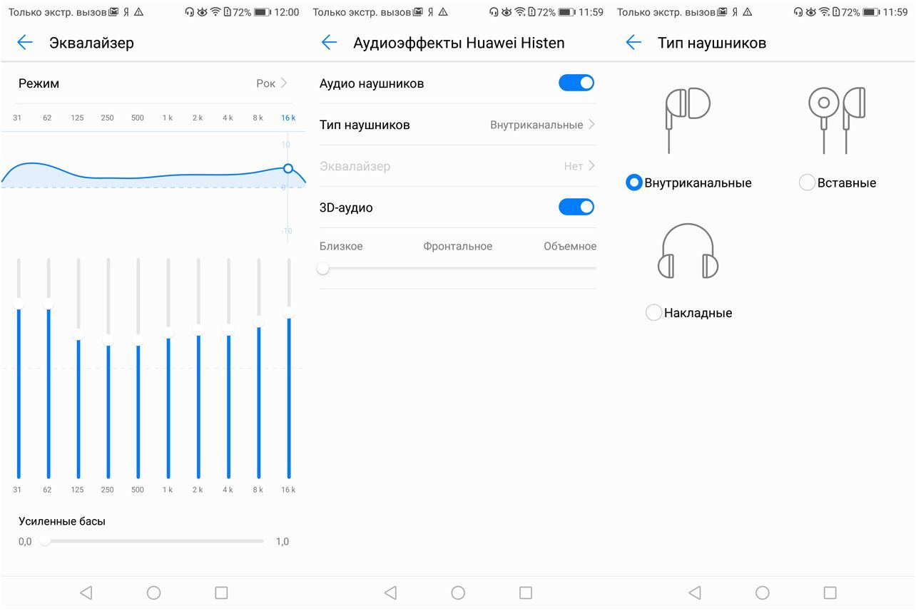 Обзор смартфона Huawei Nova 2i: в четыре "глаза"