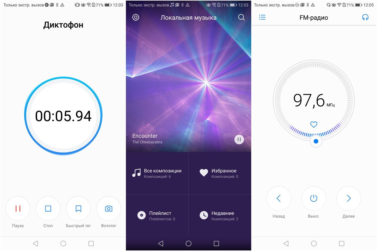 Обзор смартфона Huawei Nova 2i: в четыре "глаза"