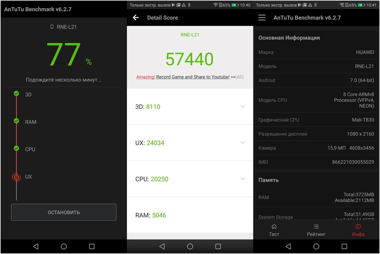 Обзор смартфона Huawei Nova 2i: в четыре "глаза"