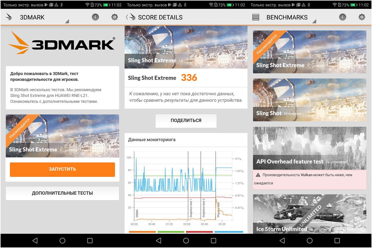 Обзор смартфона Huawei Nova 2i: в четыре "глаза"