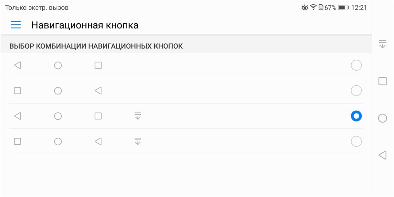 Обзор смартфона Huawei Nova 2i: в четыре "глаза"