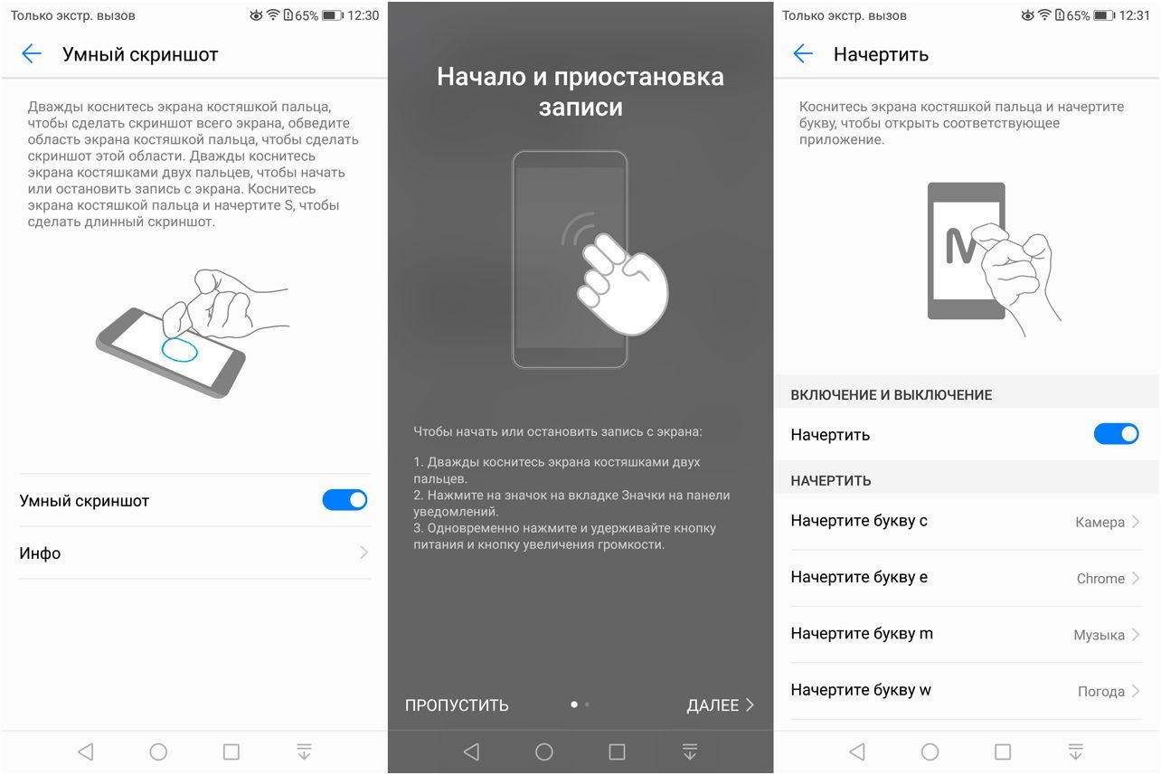 Обзор смартфона Huawei Nova 2i: в четыре "глаза"