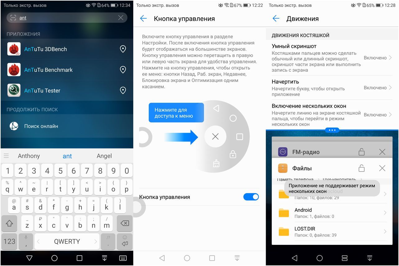 Обзор смартфона Huawei Nova 2i: в четыре "глаза"