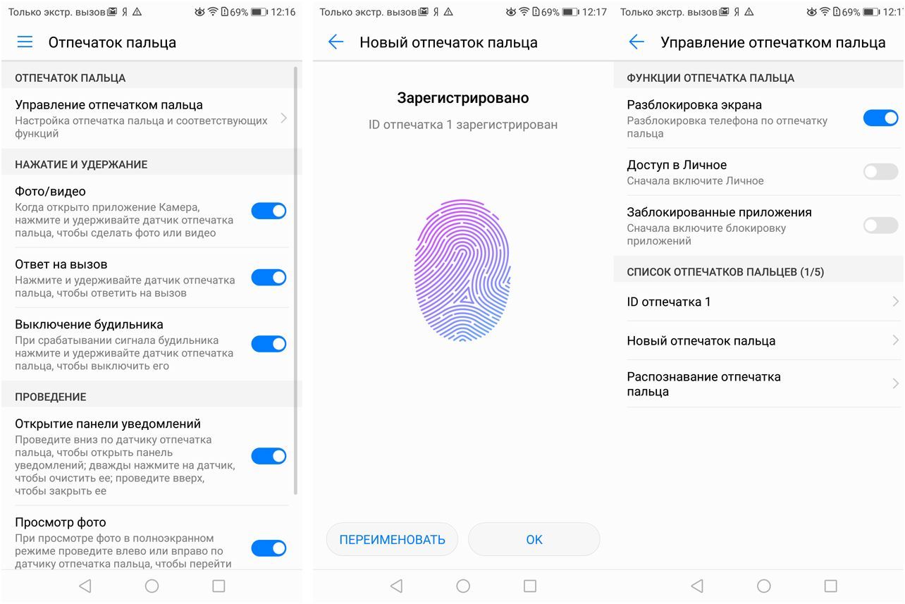 Обзор смартфона Huawei Nova 2i: в четыре "глаза"