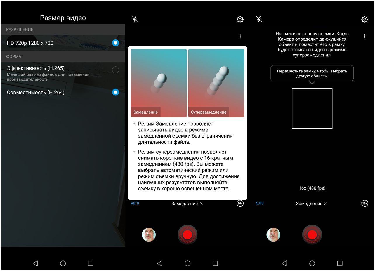 Обзор смартфона Huawei Nova 3: c "полным приводом" (обзор, смартфона, huawei, nova, полный) Обзор смартфона Huawei Nova 3: c "полным приводом"