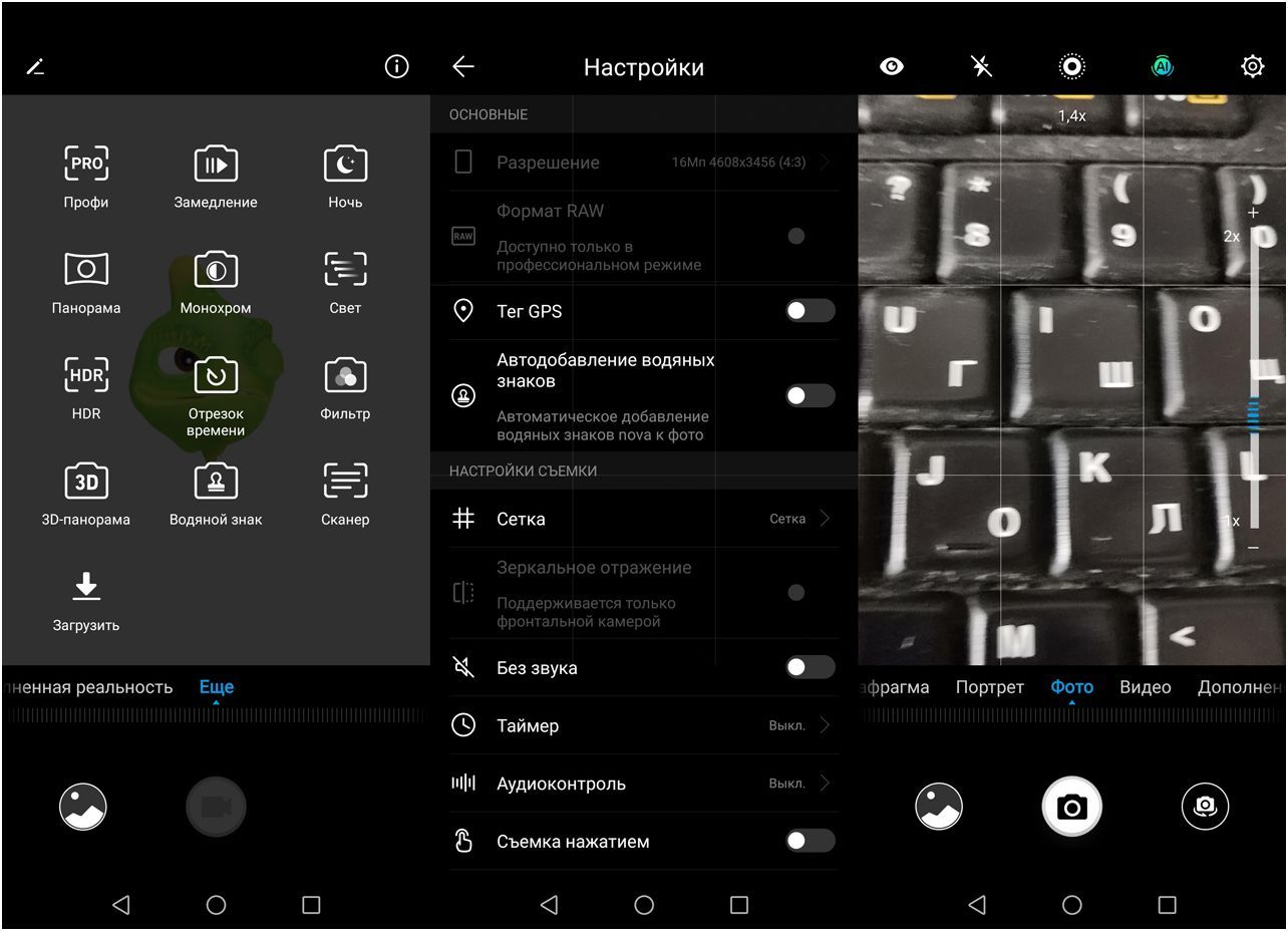 Обзор смартфона Huawei Nova 3: c "полным приводом" (обзор, смартфона, huawei, nova, полный) Обзор смартфона Huawei Nova 3: c "полным приводом"