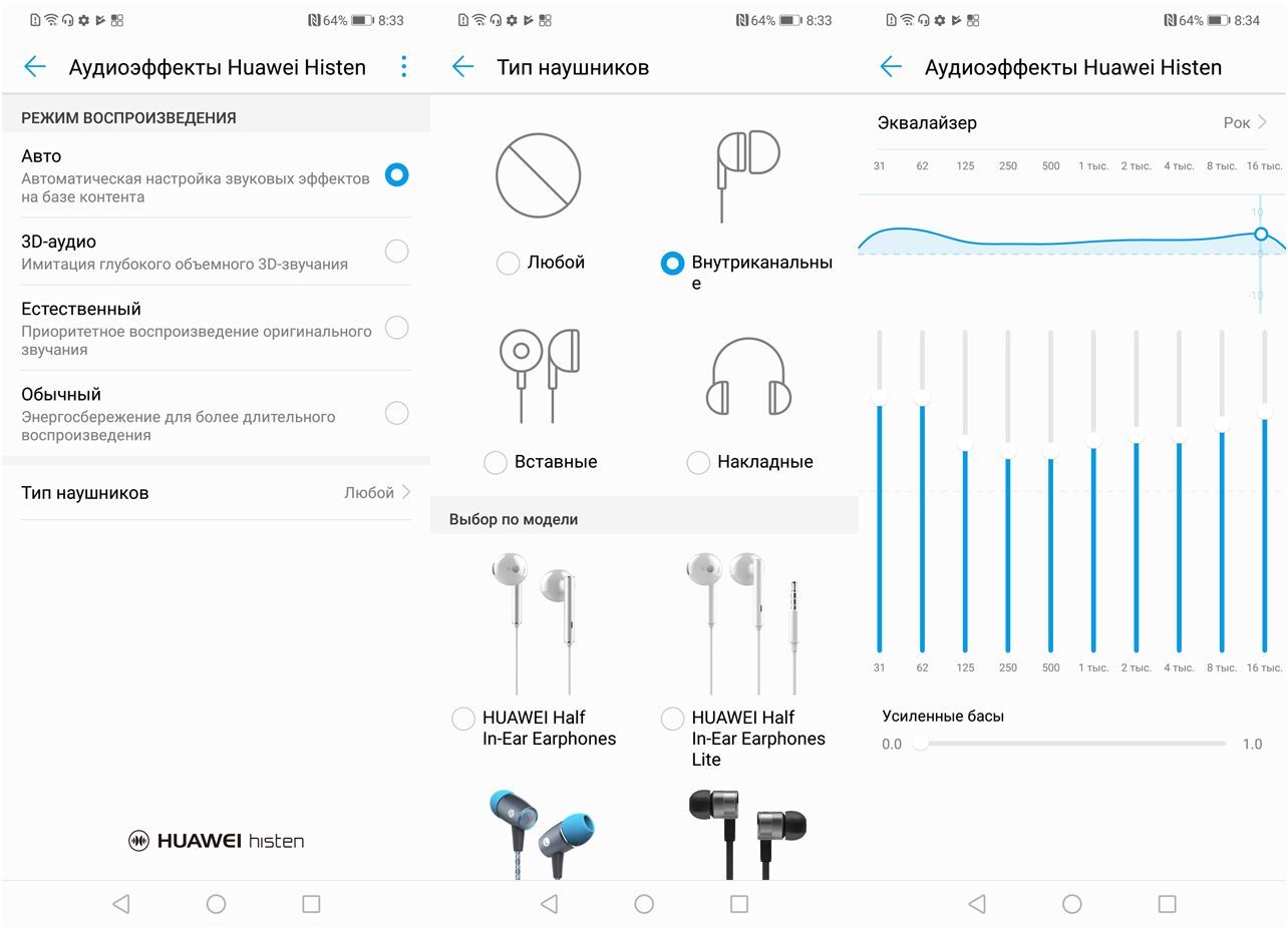 Обзор смартфона Huawei Nova 3: c "полным приводом" (обзор, смартфона, huawei, nova, полный) Обзор смартфона Huawei Nova 3: c "полным приводом"