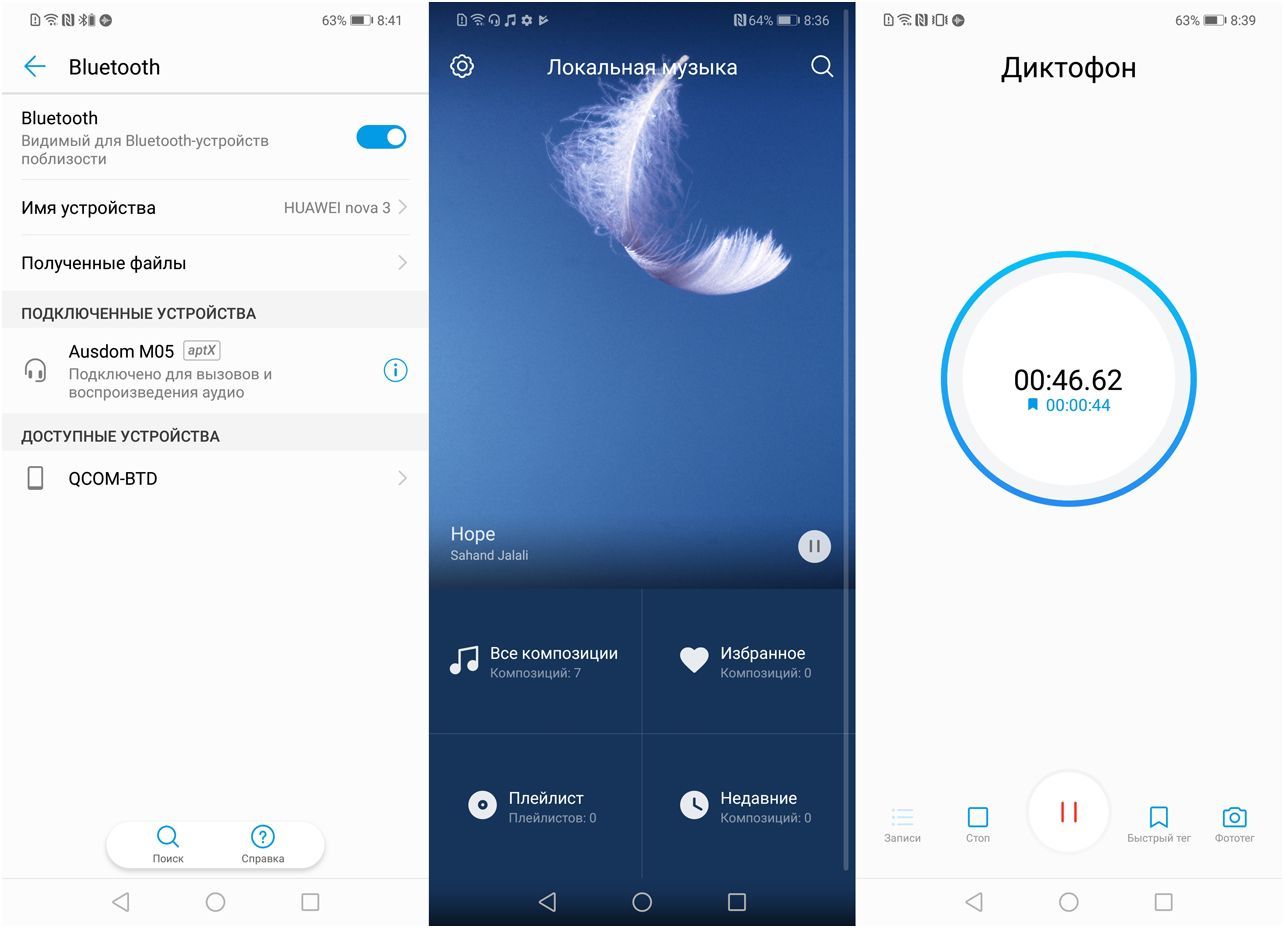 Обзор смартфона Huawei Nova 3: c "полным приводом" (обзор, смартфона, huawei, nova, полный) Обзор смартфона Huawei Nova 3: c "полным приводом"