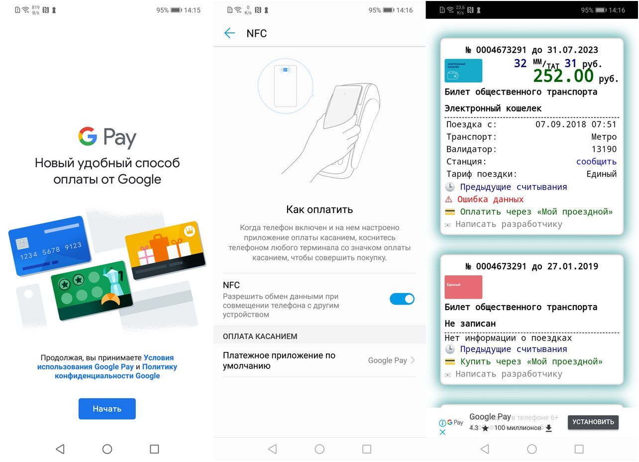 Обзор смартфона Huawei Nova 3: c "полным приводом" (обзор, смартфона, huawei, nova, полный) Обзор смартфона Huawei Nova 3: c "полным приводом"