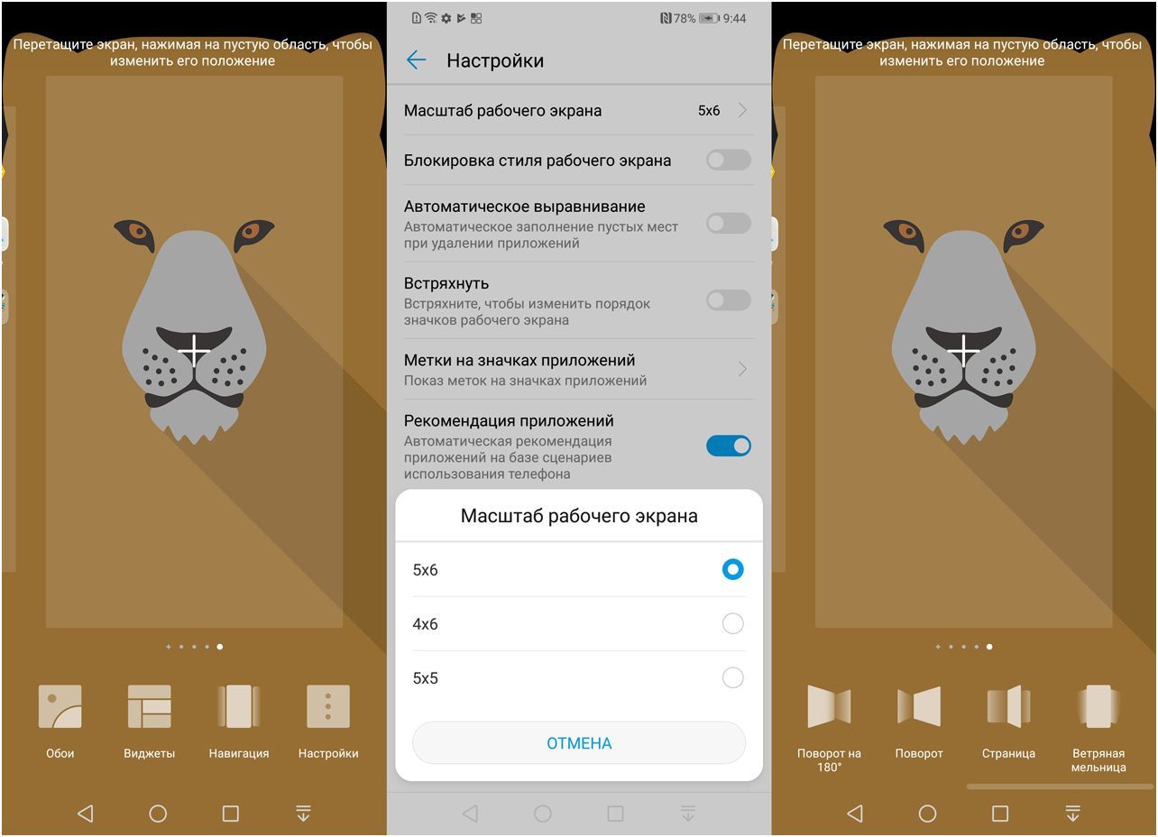 Обзор смартфона Huawei Nova 3: c "полным приводом" (обзор, смартфона, huawei, nova, полный) Обзор смартфона Huawei Nova 3: c "полным приводом"