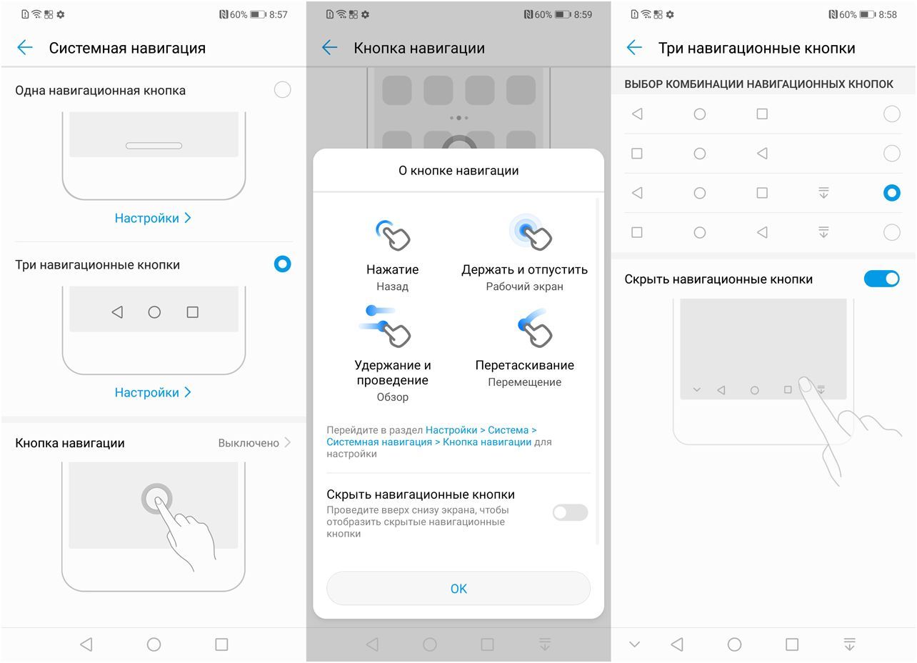 Обзор смартфона Huawei Nova 3: c "полным приводом" (обзор, смартфона, huawei, nova, полный) Обзор смартфона Huawei Nova 3: c "полным приводом"