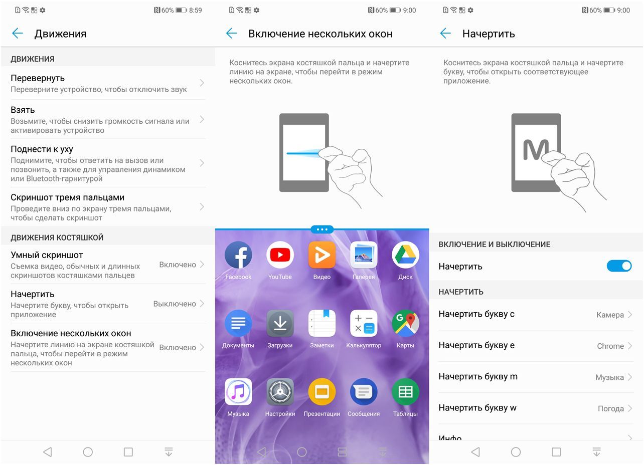 Обзор смартфона Huawei Nova 3: c "полным приводом" (обзор, смартфона, huawei, nova, полный) Обзор смартфона Huawei Nova 3: c "полным приводом"