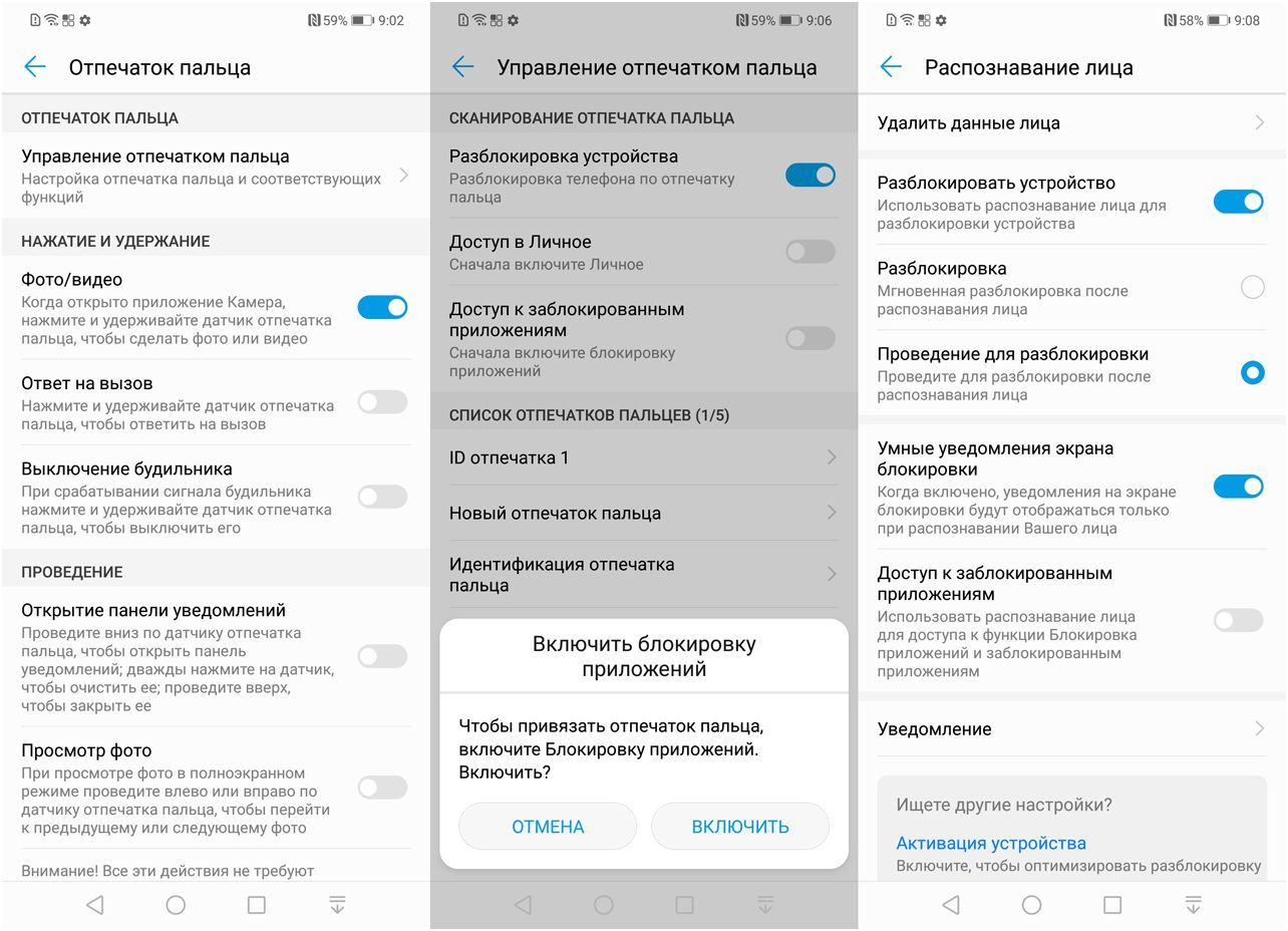 Обзор смартфона Huawei Nova 3: c "полным приводом" (обзор, смартфона, huawei, nova, полный) Обзор смартфона Huawei Nova 3: c "полным приводом"