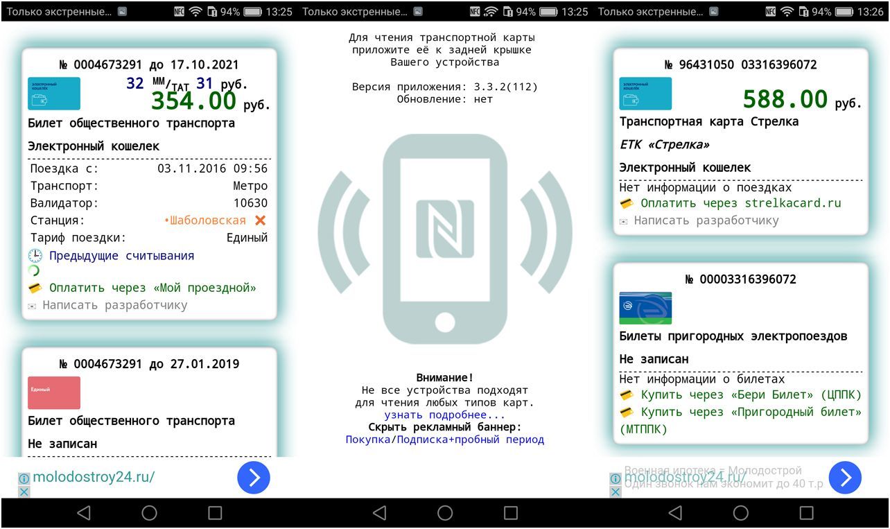 Обзор смартфона Huawei Nova: красота и удобство