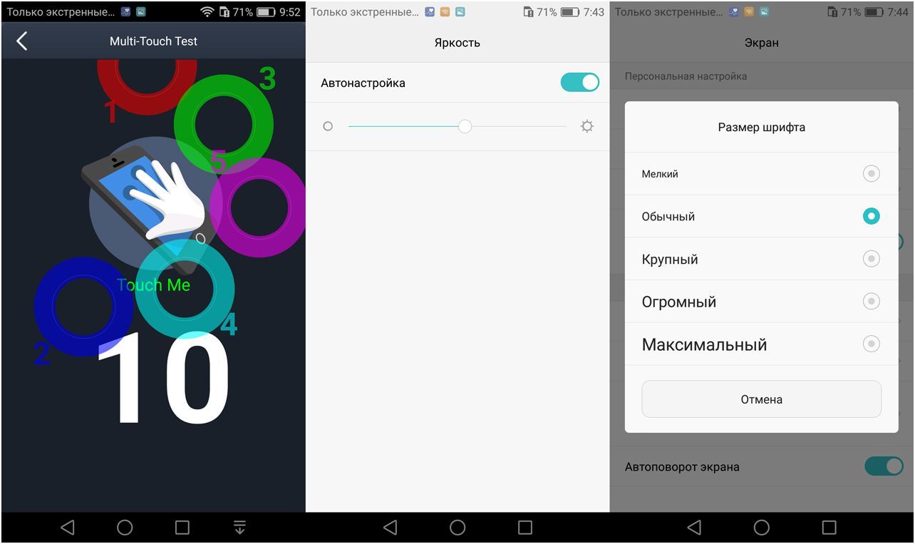 Обзор смартфона Huawei P9: бинокулярный флагман (обзор, смартфона, huawei, бинокулярный) Обзор смартфона Huawei P9: бинокулярный флагман