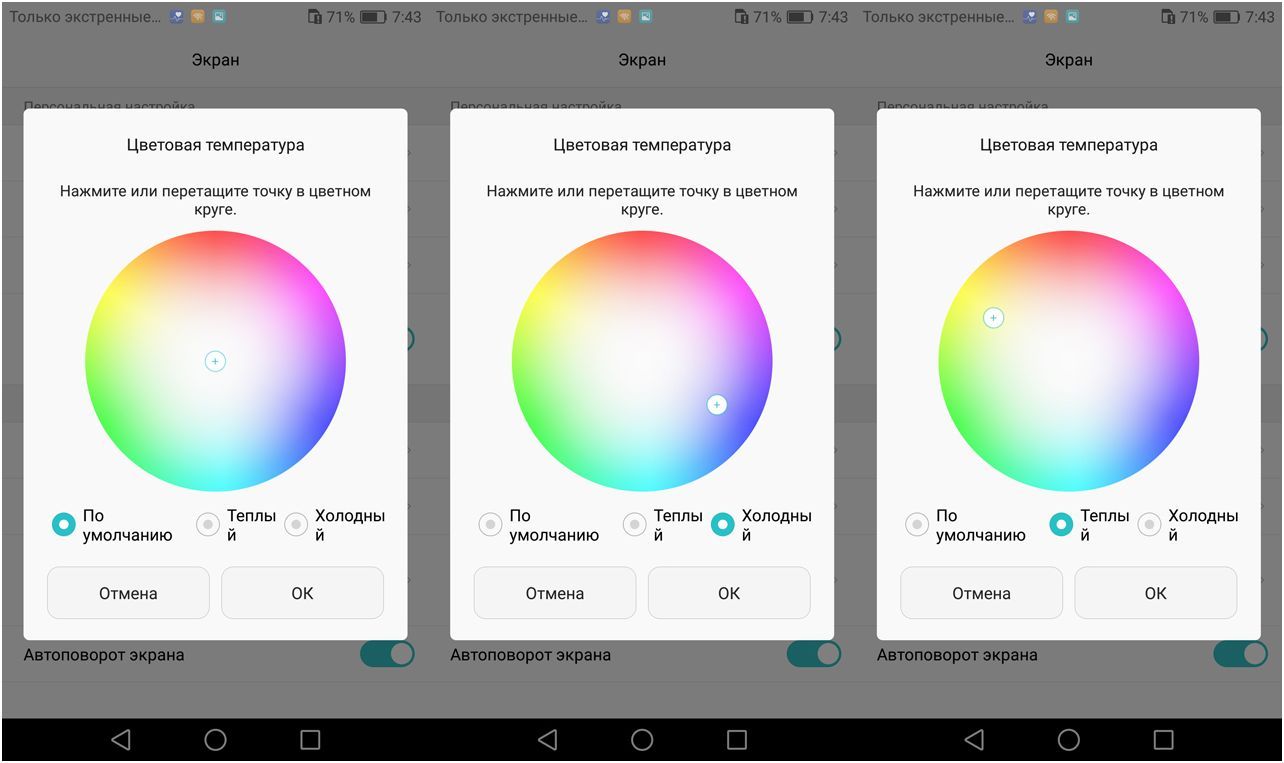 Обзор смартфона Huawei P9: бинокулярный флагман (обзор, смартфона, huawei, бинокулярный) Обзор смартфона Huawei P9: бинокулярный флагман