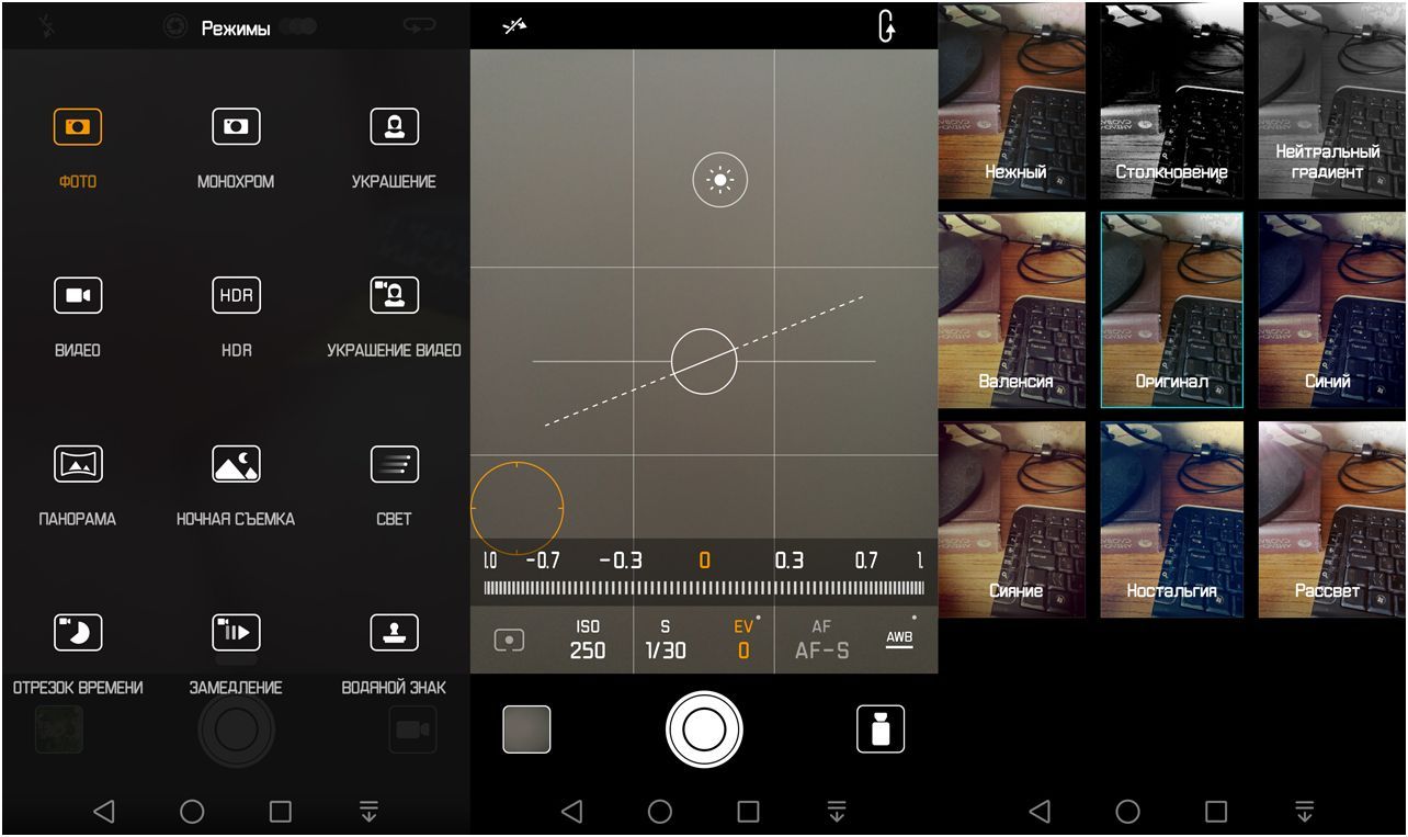 Обзор смартфона Huawei P9: бинокулярный флагман (обзор, смартфона, huawei, бинокулярный) Обзор смартфона Huawei P9: бинокулярный флагман