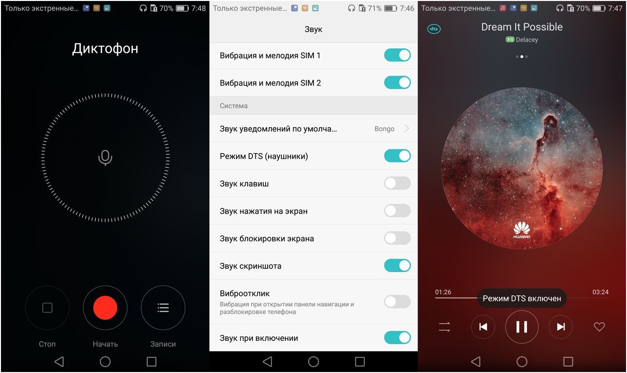 Обзор смартфона Huawei P9: бинокулярный флагман (обзор, смартфона, huawei, бинокулярный) Обзор смартфона Huawei P9: бинокулярный флагман