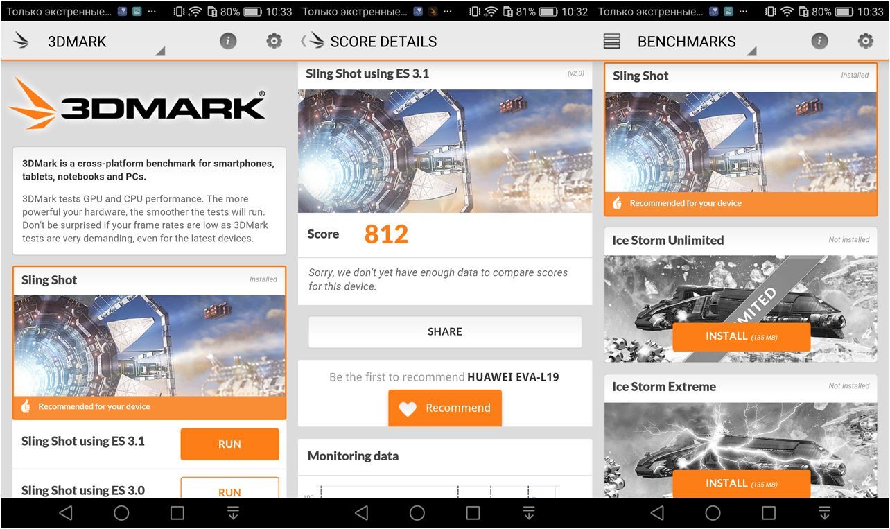 Обзор смартфона Huawei P9: бинокулярный флагман (обзор, смартфона, huawei, бинокулярный) Обзор смартфона Huawei P9: бинокулярный флагман
