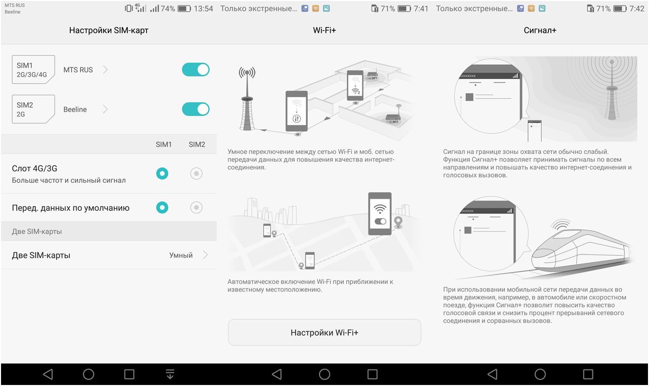 Обзор смартфона Huawei P9: бинокулярный флагман (обзор, смартфона, huawei, бинокулярный) Обзор смартфона Huawei P9: бинокулярный флагман