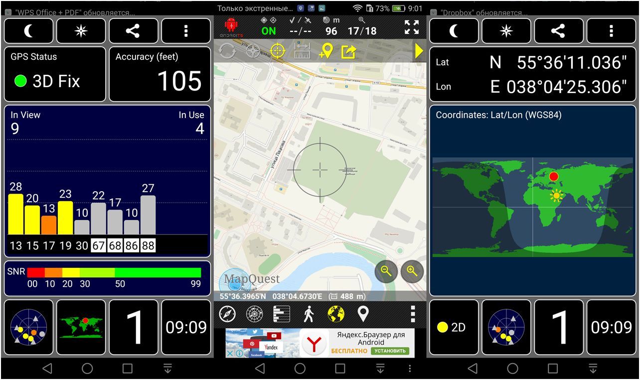 Обзор смартфона Huawei P9: бинокулярный флагман (обзор, смартфона, huawei, бинокулярный) Обзор смартфона Huawei P9: бинокулярный флагман