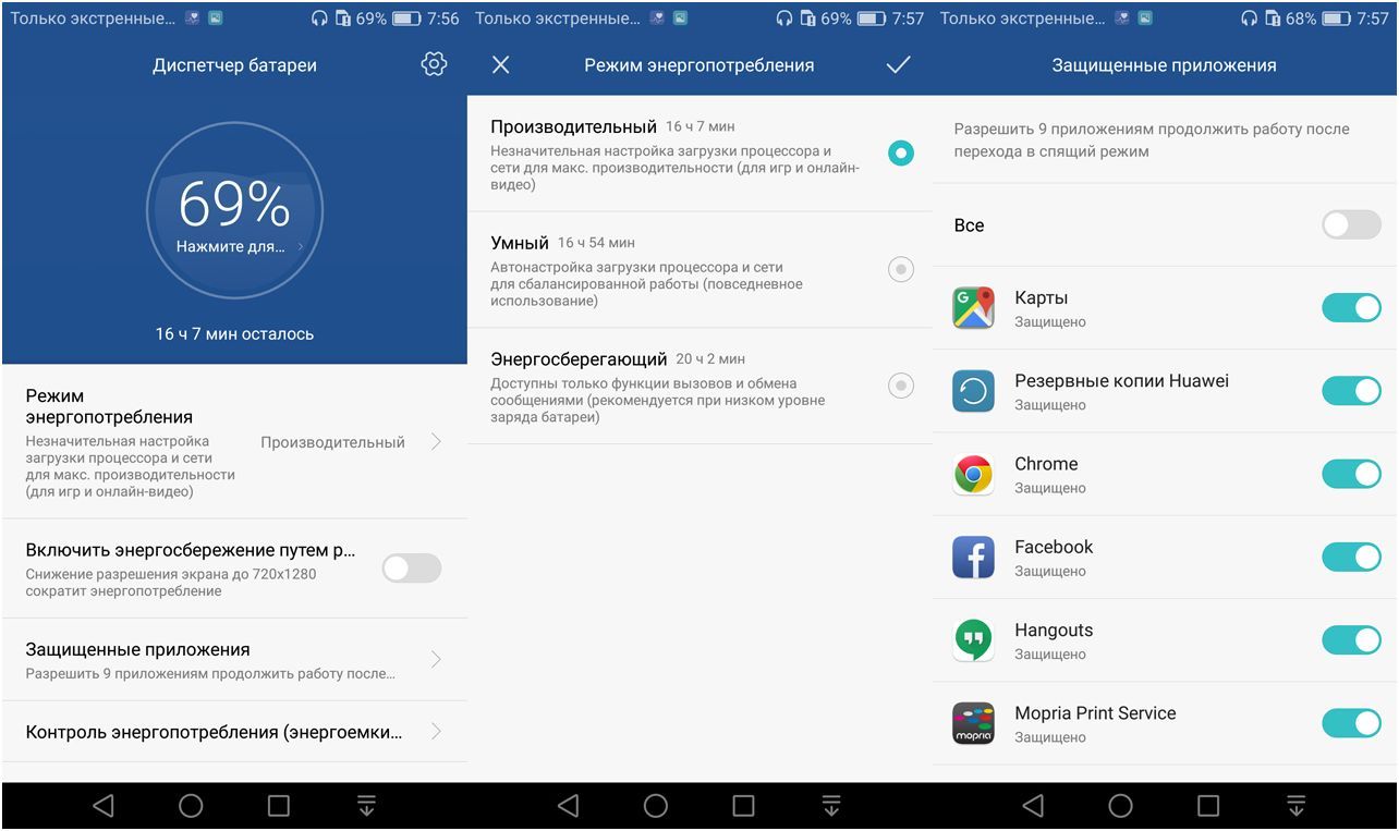 Обзор смартфона Huawei P9: бинокулярный флагман (обзор, смартфона, huawei, бинокулярный) Обзор смартфона Huawei P9: бинокулярный флагман