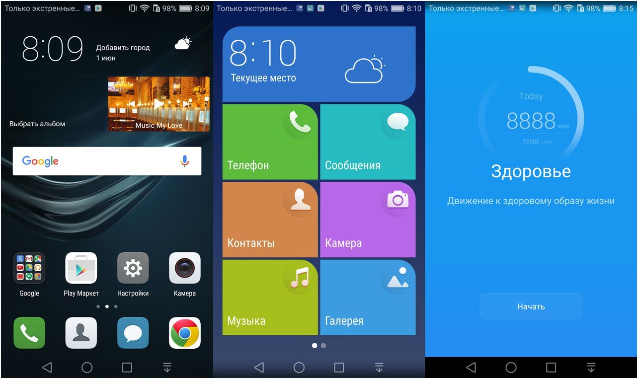 Обзор смартфона Huawei P9: бинокулярный флагман (обзор, смартфона, huawei, бинокулярный) Обзор смартфона Huawei P9: бинокулярный флагман