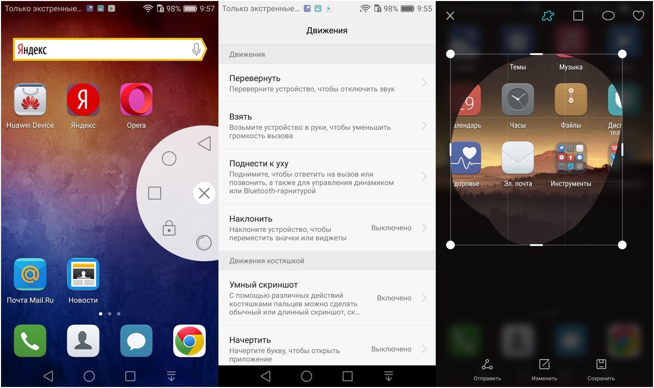 Обзор смартфона Huawei P9: бинокулярный флагман (обзор, смартфона, huawei, бинокулярный) Обзор смартфона Huawei P9: бинокулярный флагман