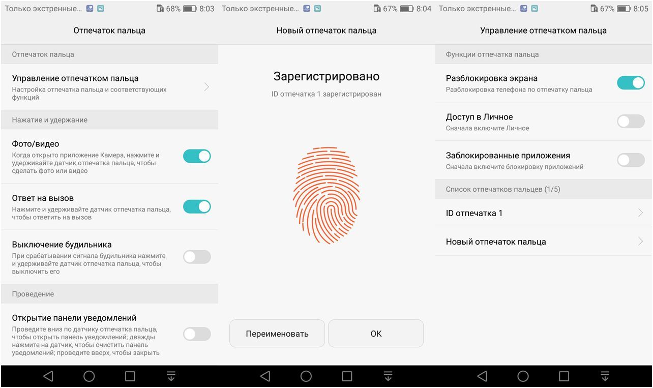Обзор смартфона Huawei P9: бинокулярный флагман (обзор, смартфона, huawei, бинокулярный) Обзор смартфона Huawei P9: бинокулярный флагман