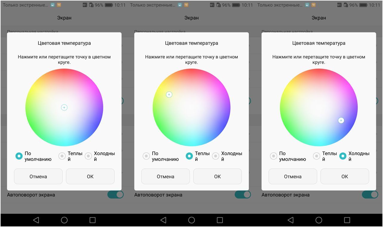 Обзор смартфона Huawei P9 lite: легкий вариант (обзор, смартфона, huawei, lite, легкий, вариант) Обзор смартфона Huawei P9 lite: легкий вариант