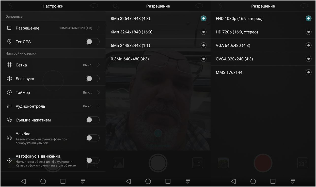 Обзор смартфона Huawei P9 lite: легкий вариант (обзор, смартфона, huawei, lite, легкий, вариант) Обзор смартфона Huawei P9 lite: легкий вариант