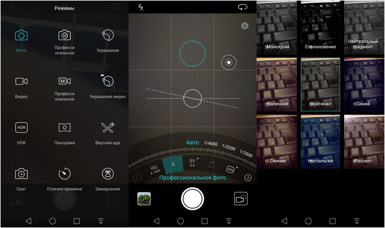 Обзор смартфона Huawei P9 lite: легкий вариант (обзор, смартфона, huawei, lite, легкий, вариант) Обзор смартфона Huawei P9 lite: легкий вариант