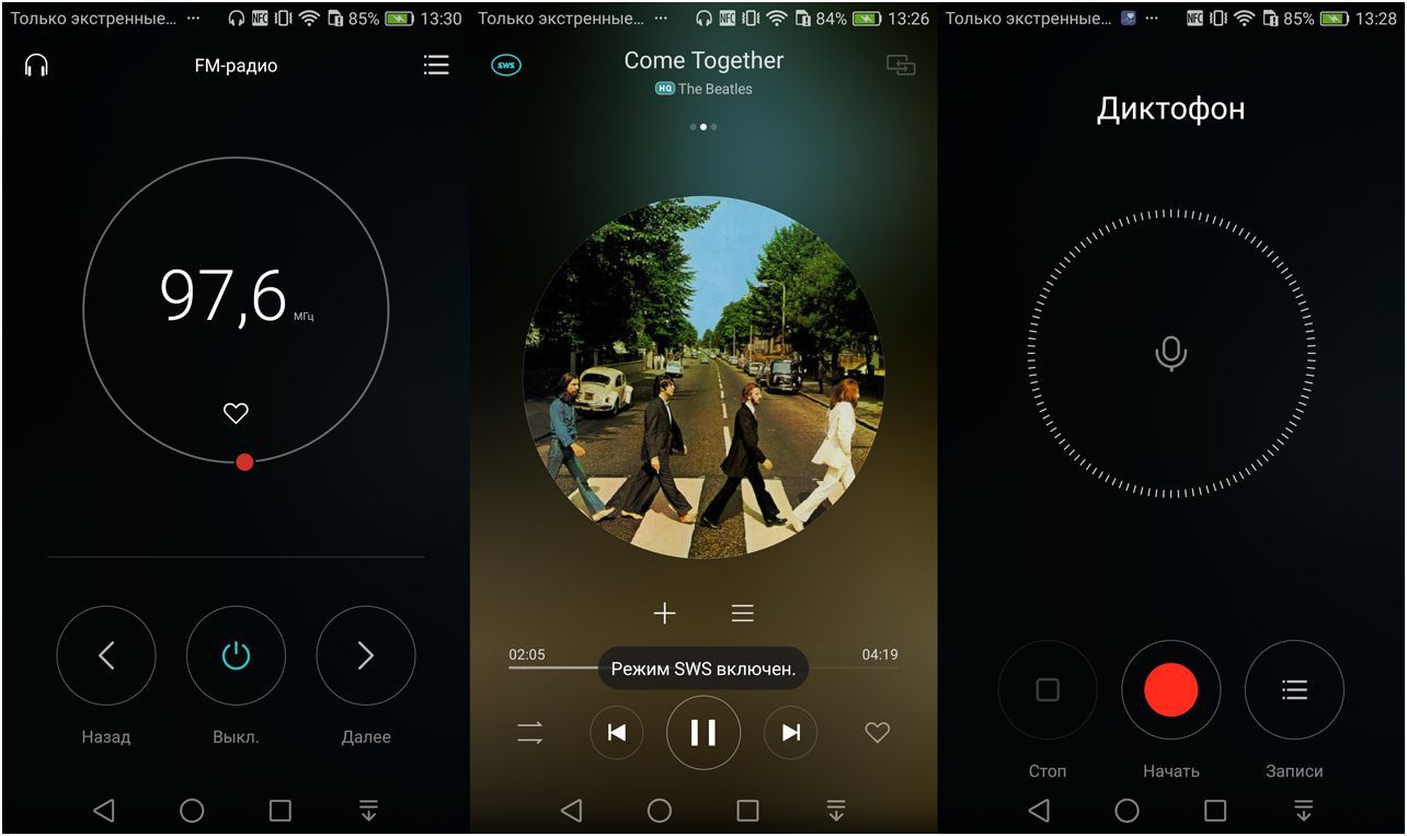 Обзор смартфона Huawei P9 lite: легкий вариант (обзор, смартфона, huawei, lite, легкий, вариант) Обзор смартфона Huawei P9 lite: легкий вариант