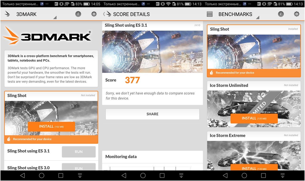 Обзор смартфона Huawei P9 lite: легкий вариант (обзор, смартфона, huawei, lite, легкий, вариант) Обзор смартфона Huawei P9 lite: легкий вариант
