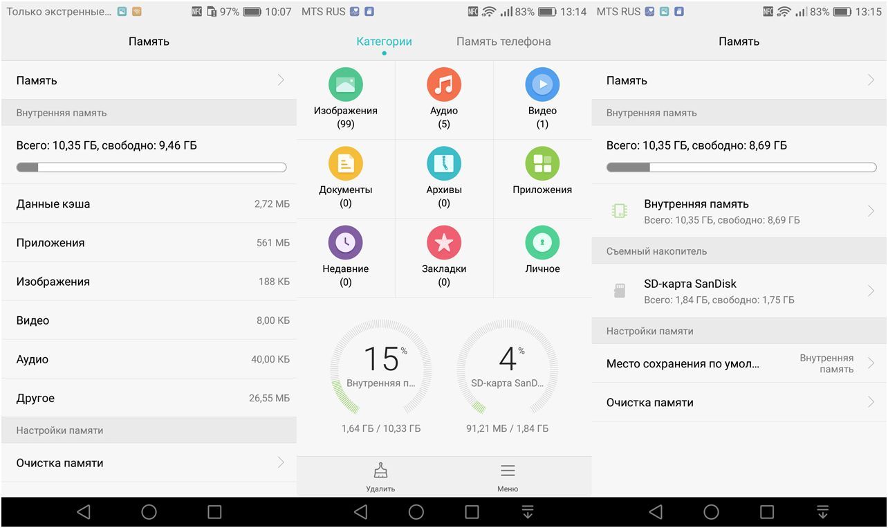 Обзор смартфона Huawei P9 lite: легкий вариант (обзор, смартфона, huawei, lite, легкий, вариант) Обзор смартфона Huawei P9 lite: легкий вариант