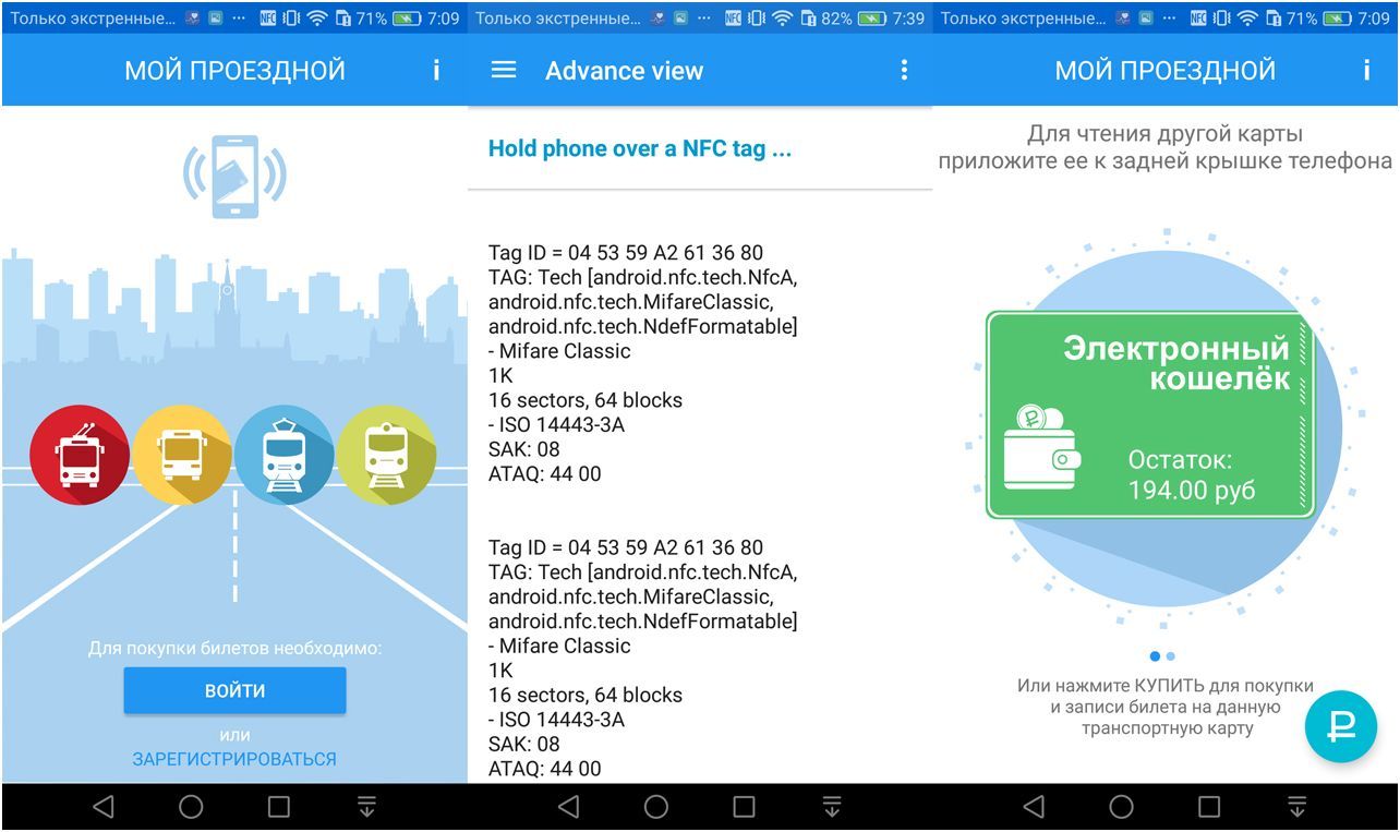 Обзор смартфона Huawei P9 lite: легкий вариант (обзор, смартфона, huawei, lite, легкий, вариант) Обзор смартфона Huawei P9 lite: легкий вариант